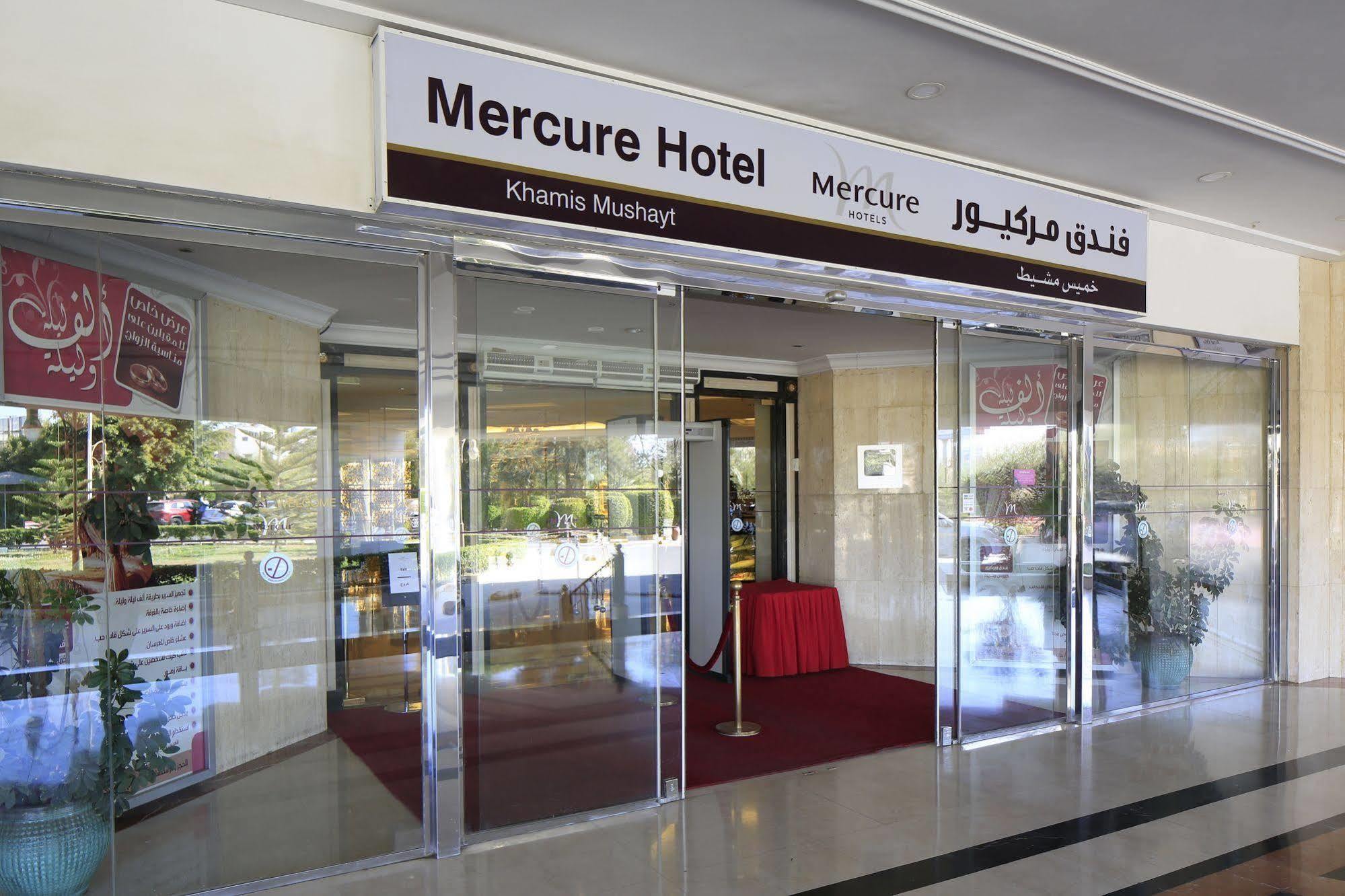 Mercure Hotel Khamis Mushayt Khamis Mushait Exterior foto
